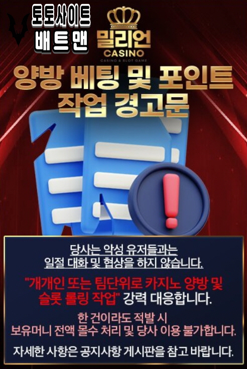 밀리언카지노